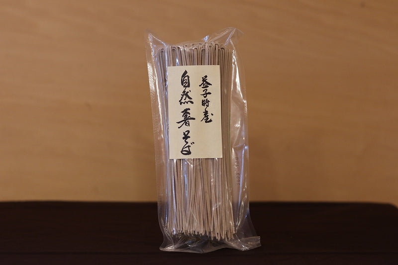 益子時産「自然薯そば」（食糧）